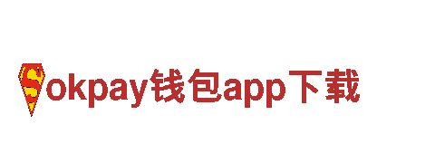 专业机械企业-okpay钱包app下载-信赖的合作伙伴